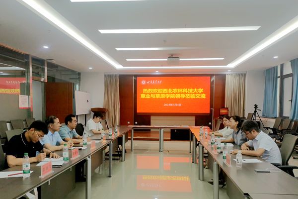 在甘肃农业大学av在线
座谈_副本.jpg