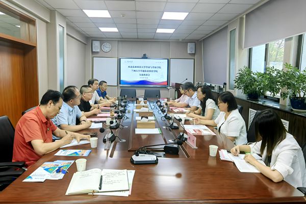 在兰州大学草地农业科技av在线座谈_副本.jpg