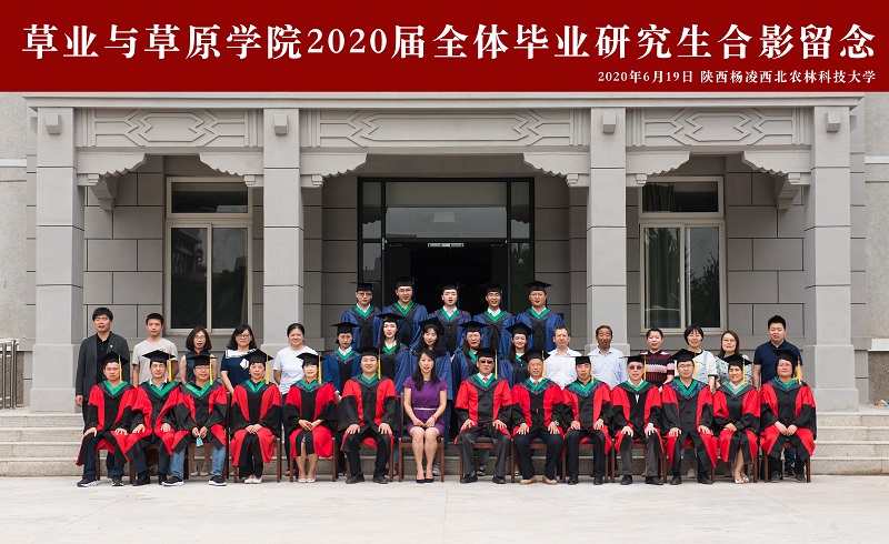 2av在线
2020届全体毕业研究生合影留念.jpg