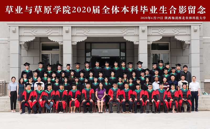 4av在线
2020届全体本科毕业生合影留念.jpg