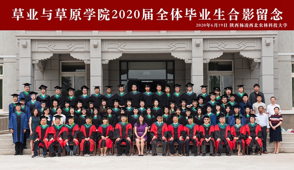 av在线
2020届全体毕业生合影留念_副本.jpg