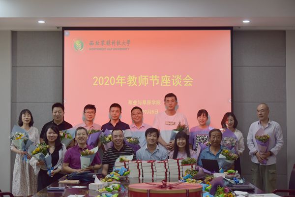 av在线用鲜花为教师们送去节日的祝福3.jpg