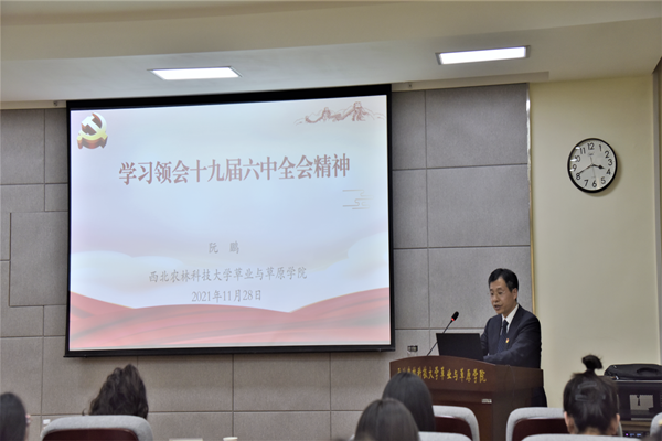 05av在线党委副书记阮鹏进行团课第一讲_副本.png