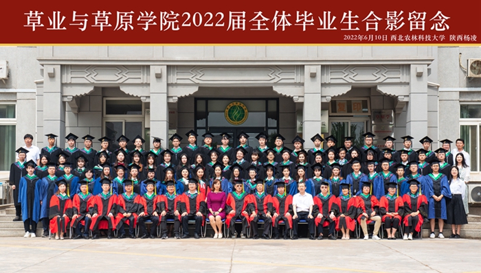 1 av在线
2022届全体毕业生合影留念.jpg